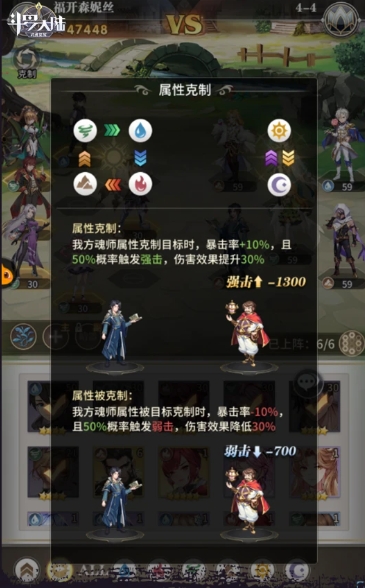 斗罗大陆剑骨的神念加点策略有何推荐