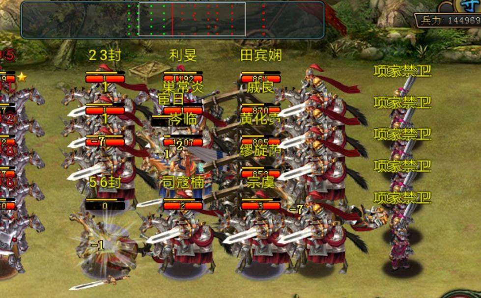 帝王三国反推是否具备实用性