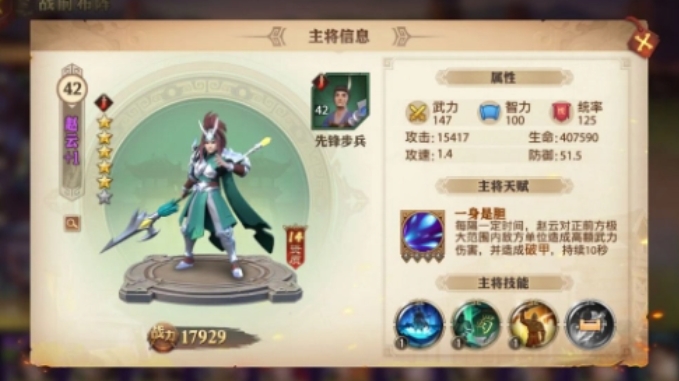 少年三国志2金将令是否只能通过购买获得