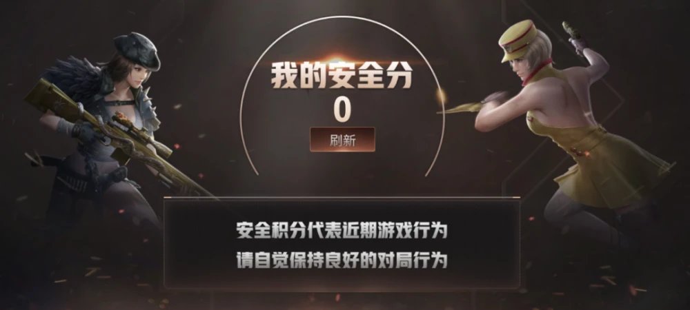 抽奖人生攻略游戏,穿越火线游戏人生抽奖地址是什么？