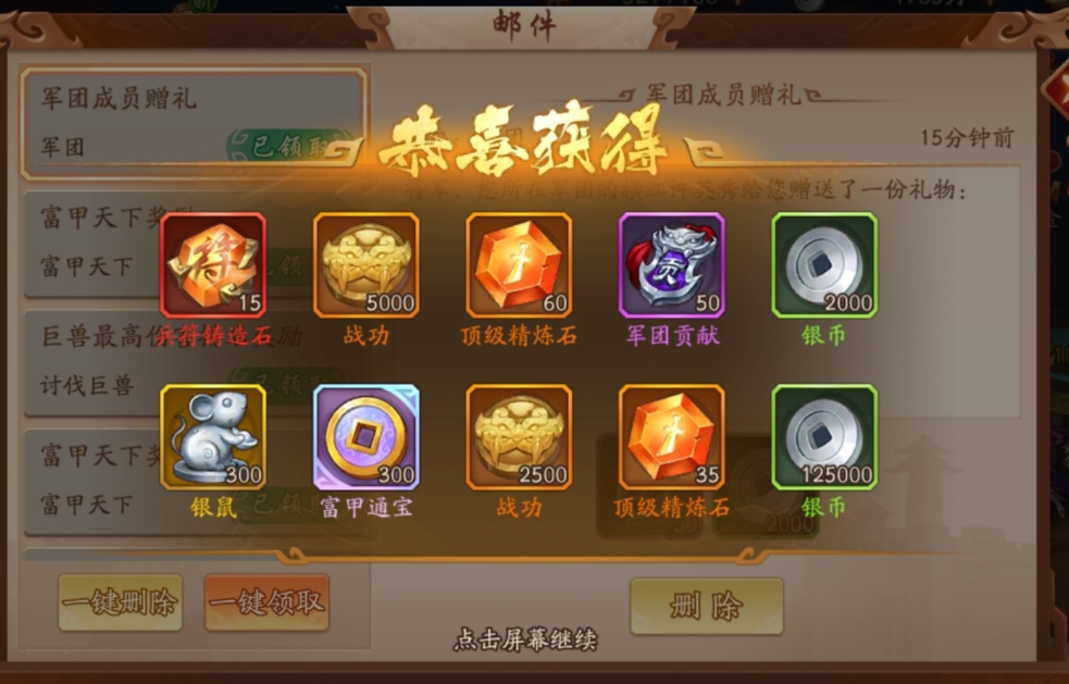 选择少年三国志宠物需要注意什么