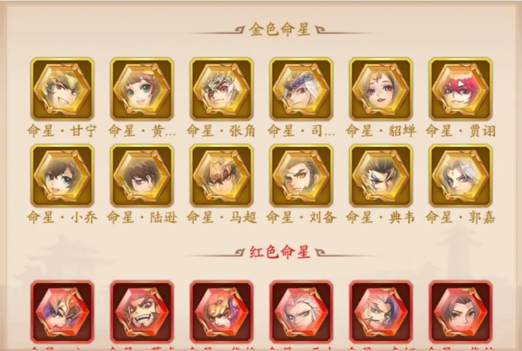 选择少年三国志宠物需要注意什么
