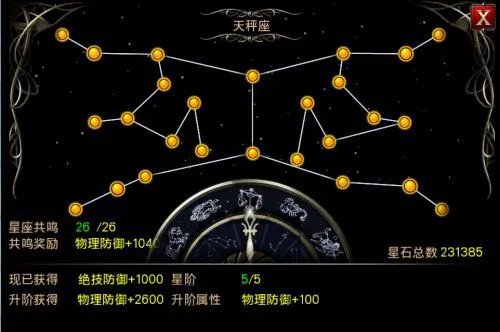 《王者之剑》全民激战更新 你是王者吗