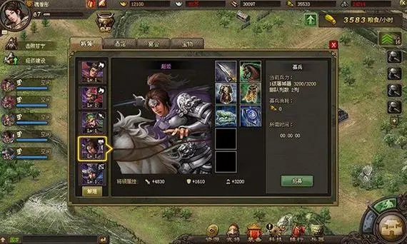 攻城掠地撞钟在现代音乐中的应用是怎样的