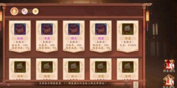 如何在少年三国志2里合理选择神兽