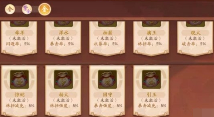 如何在少年三国志2里合理选择神兽