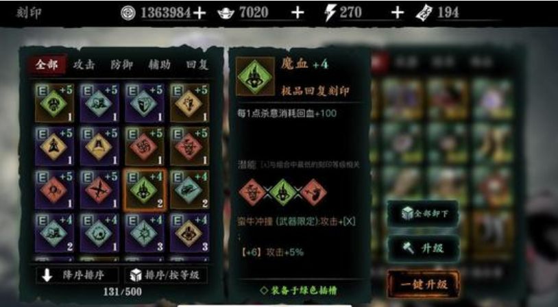 影之刃3中哪个职业的破盾技能最强