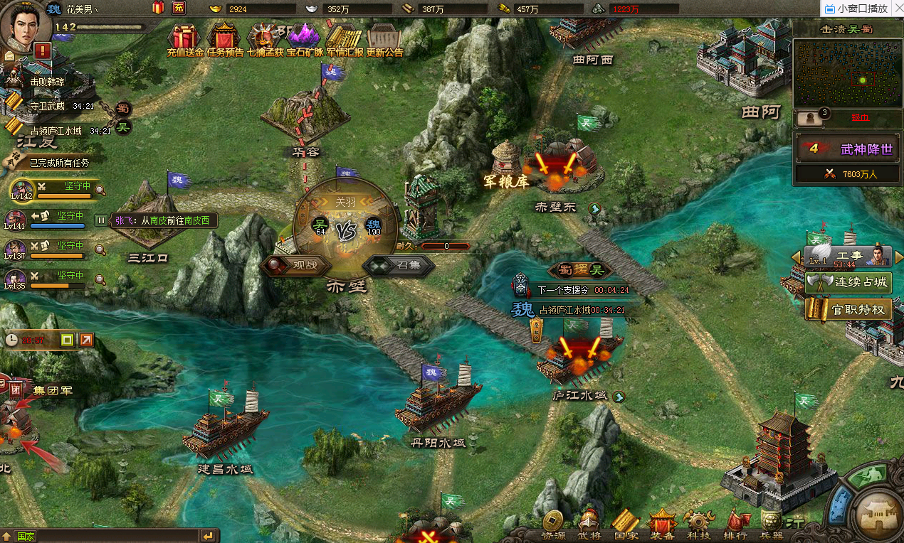 攻城掠地马超觉醒技能的冷却时间是多久