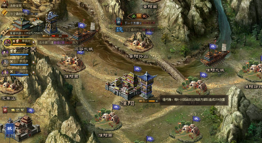 攻城掠地马超觉醒技能的冷却时间是多久