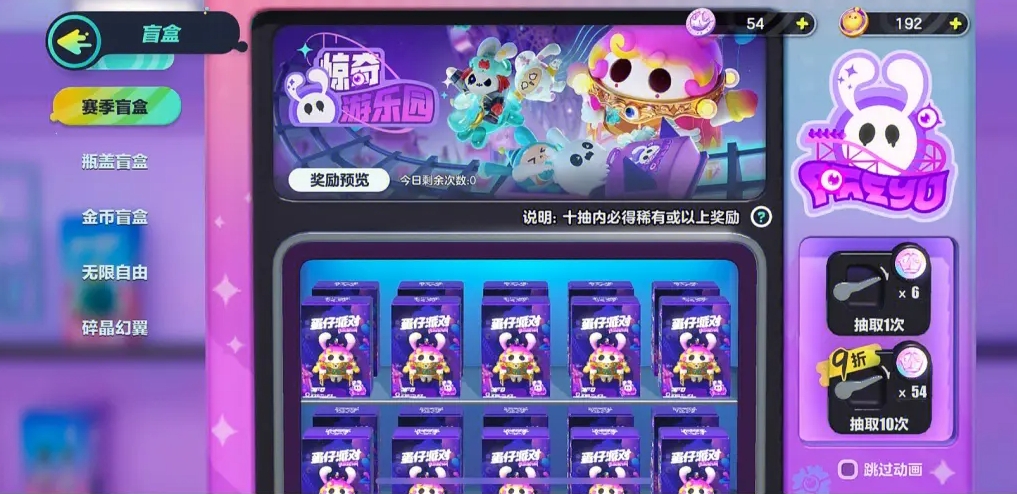 蛋仔派对寻猫启示攻略怎样提高成功率