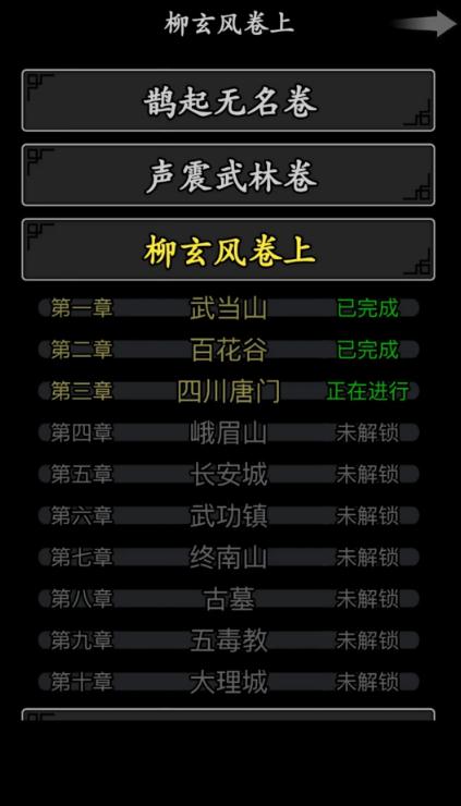 想要得到放置江湖15章的刀要怎样做