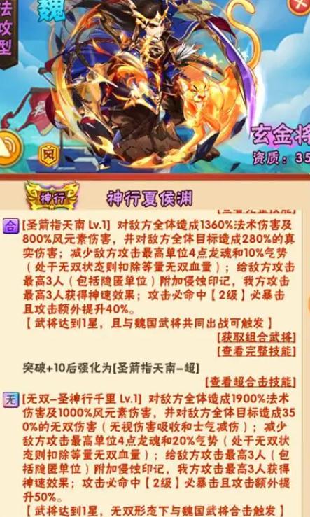 少年三国志2后期怎么获得更多经验 少年三国志2后期怎么获得更多经验