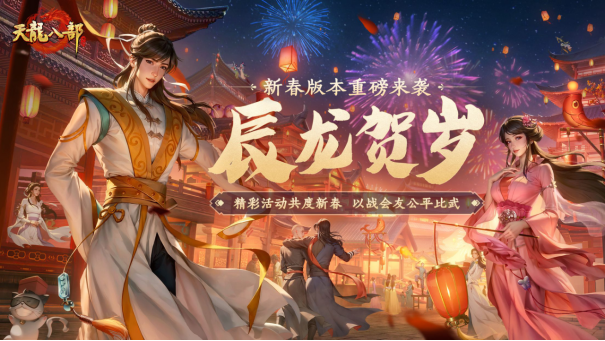 天龙八部 钟汉良,天龙八部钟汉良版全集观看地址