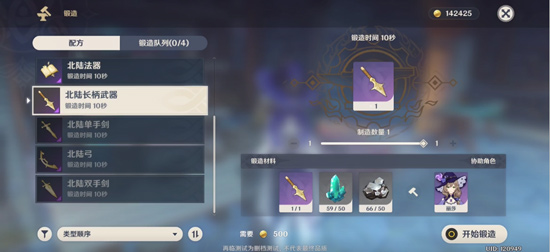 原神原胚宝箱的获得方法是什么
