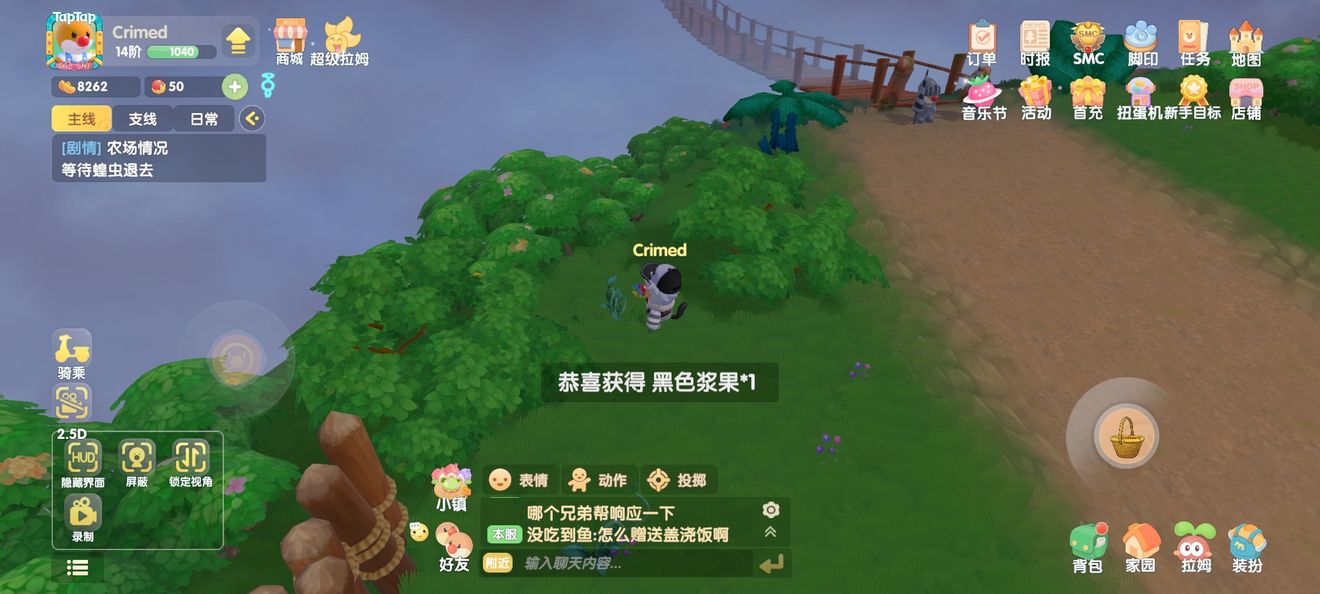 如何得到摩尔庄园烈火迪焰斯