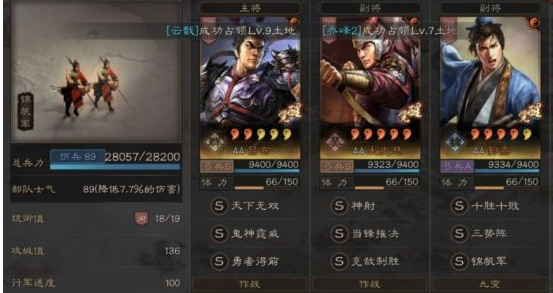 三国志战略版6级地升有哪些方式