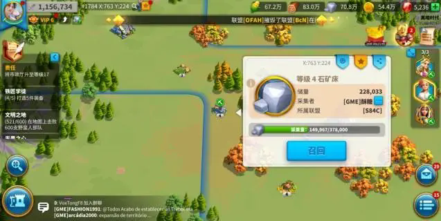 万国觉醒科技点如何使暴击几率更高