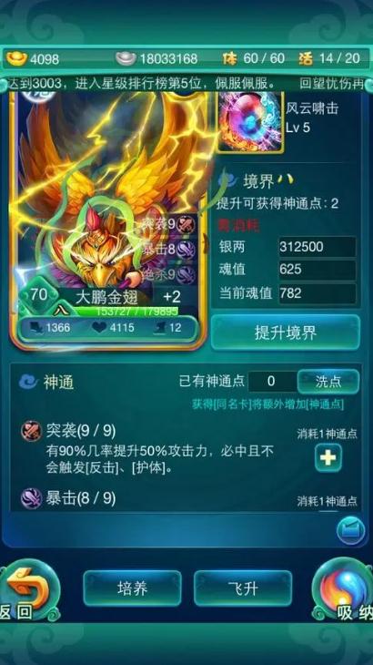 迷你西游连接超时问题怎么调试