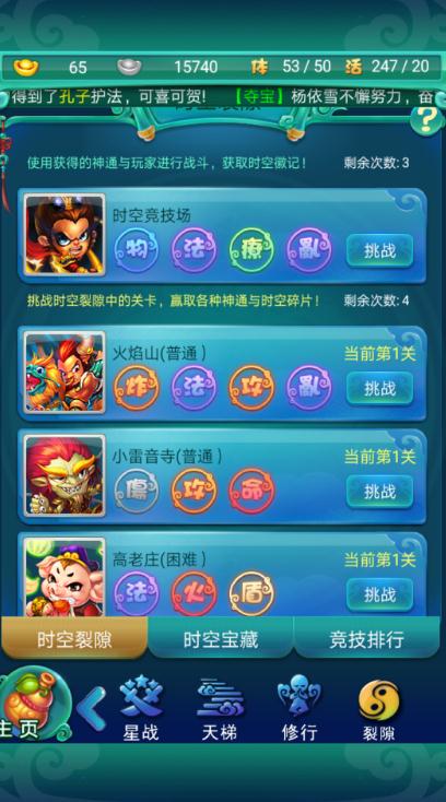 迷你西游连接超时问题怎么调试