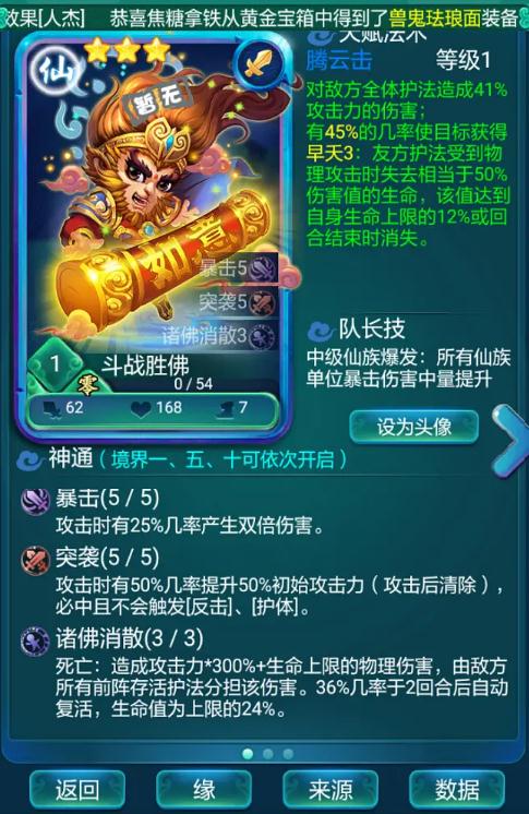 迷你西游连接超时问题怎么调试