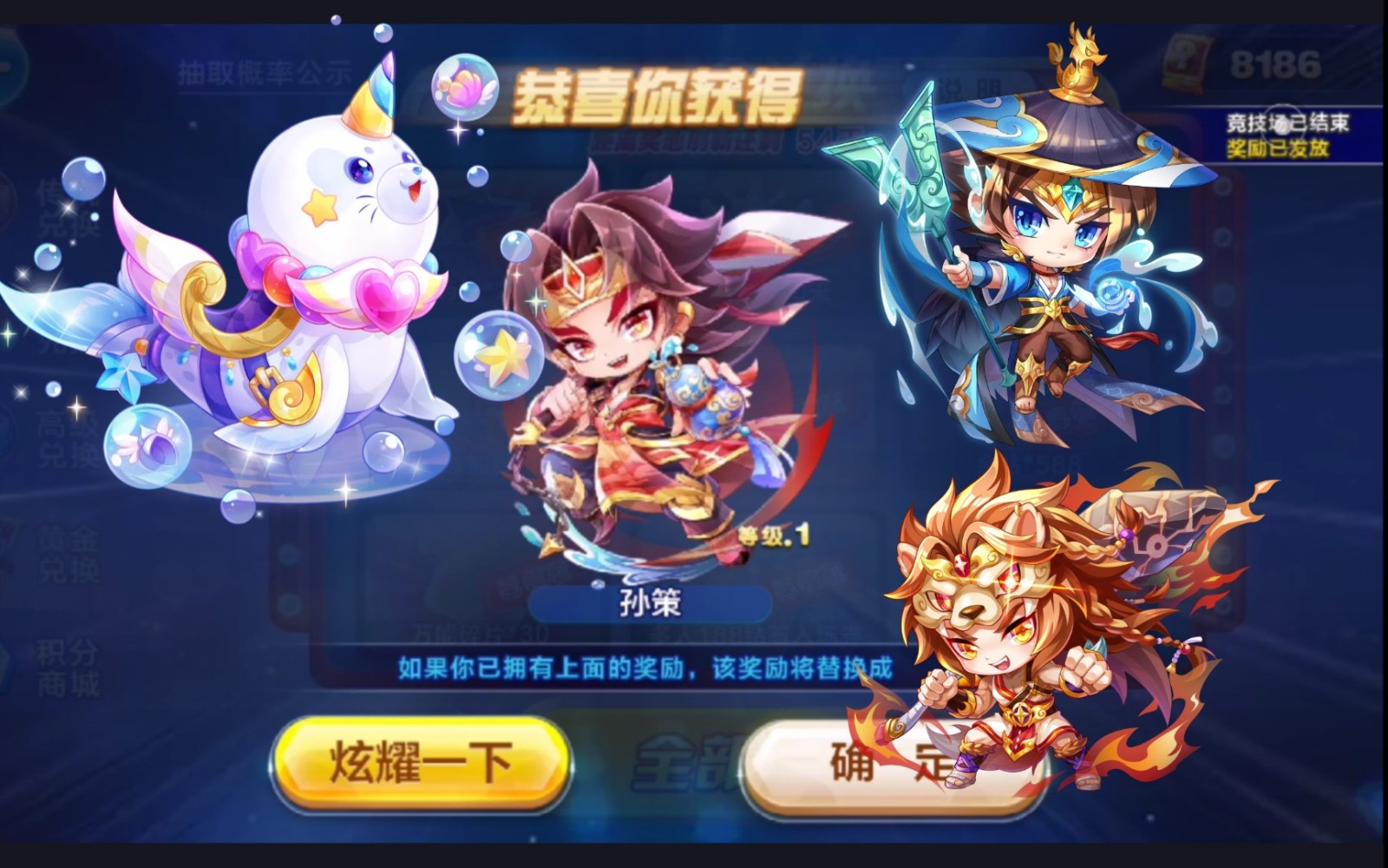 天天酷跑3d,天天酷跑3D金币怎么得