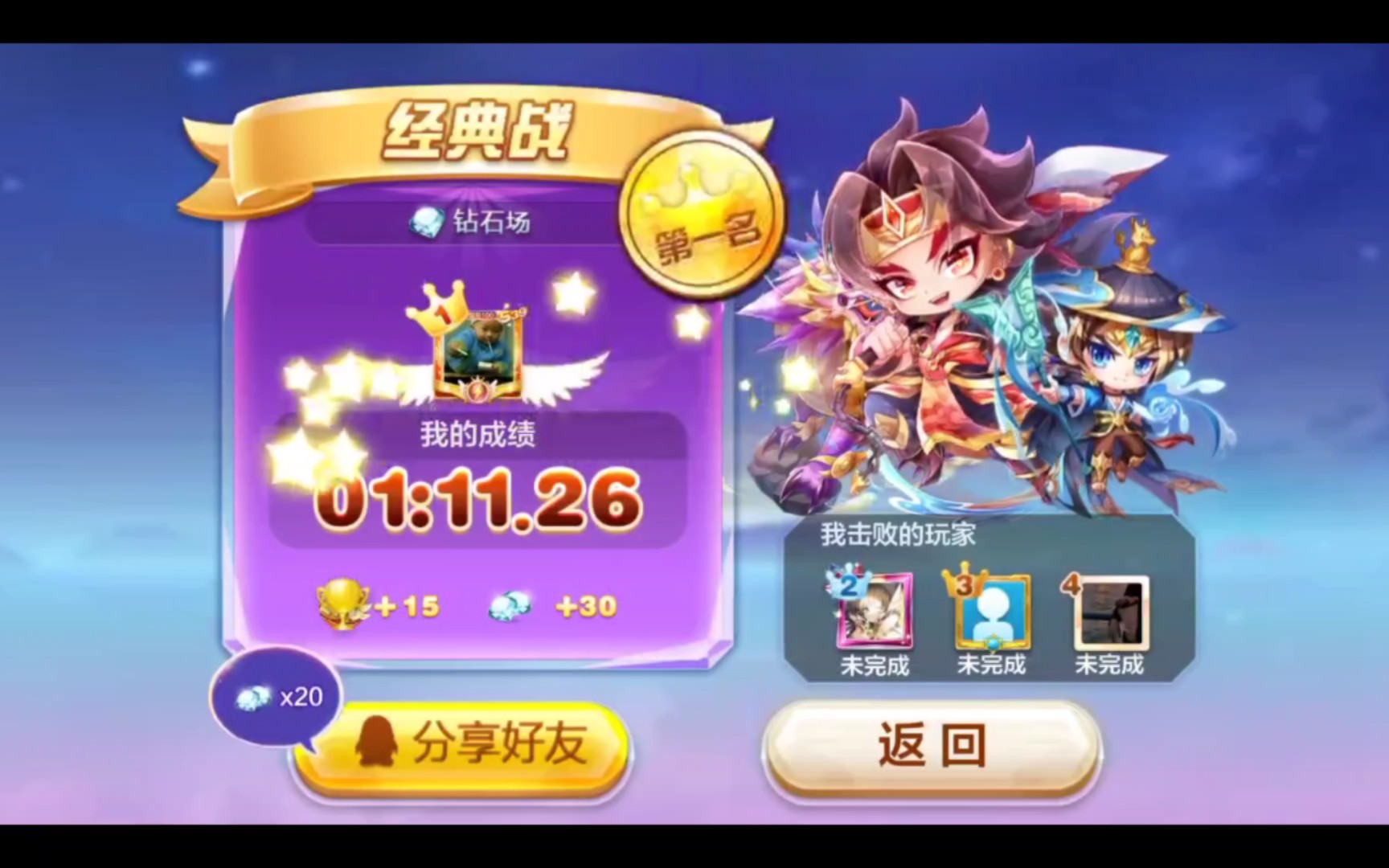 天天酷跑3d,天天酷跑3D金币怎么得