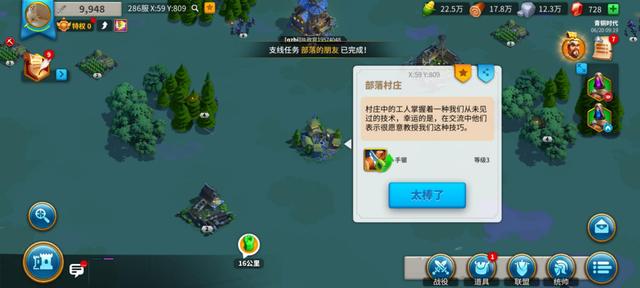 万国觉醒科技点如何使暴击几率更高