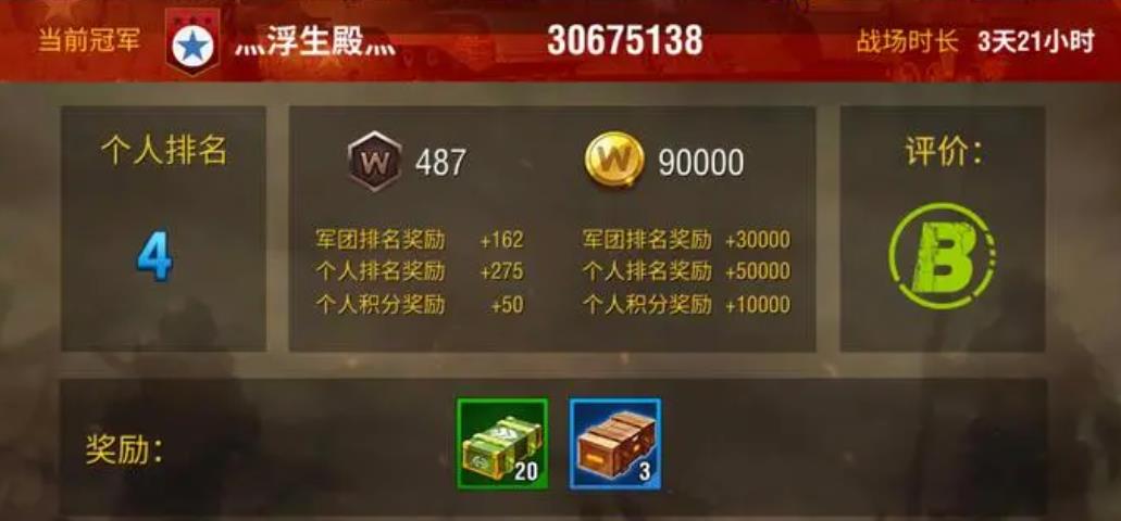 二战风云2自动升级是否能够提升游戏体验