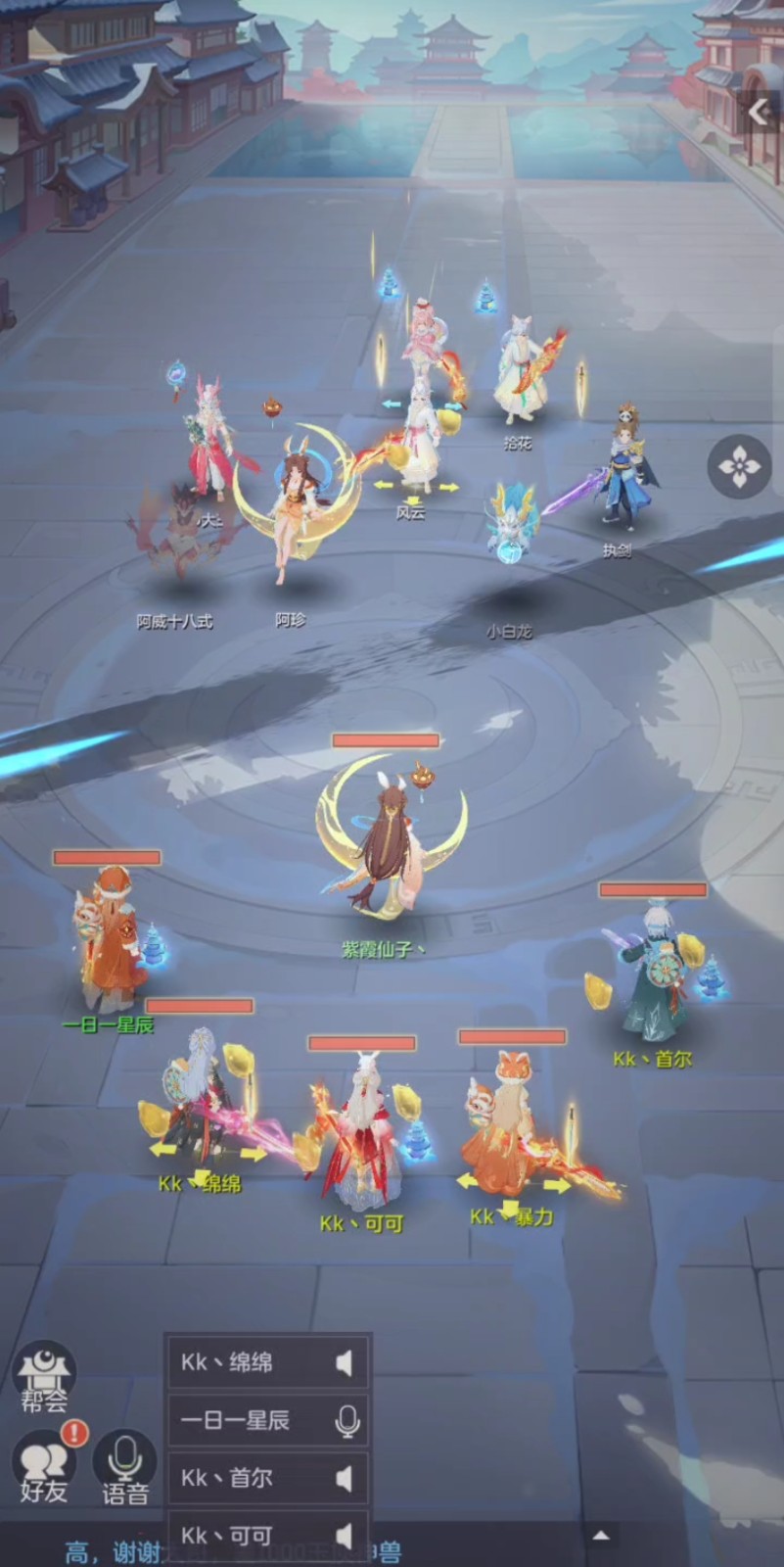 长安幻想青丘选用什么神兽较好