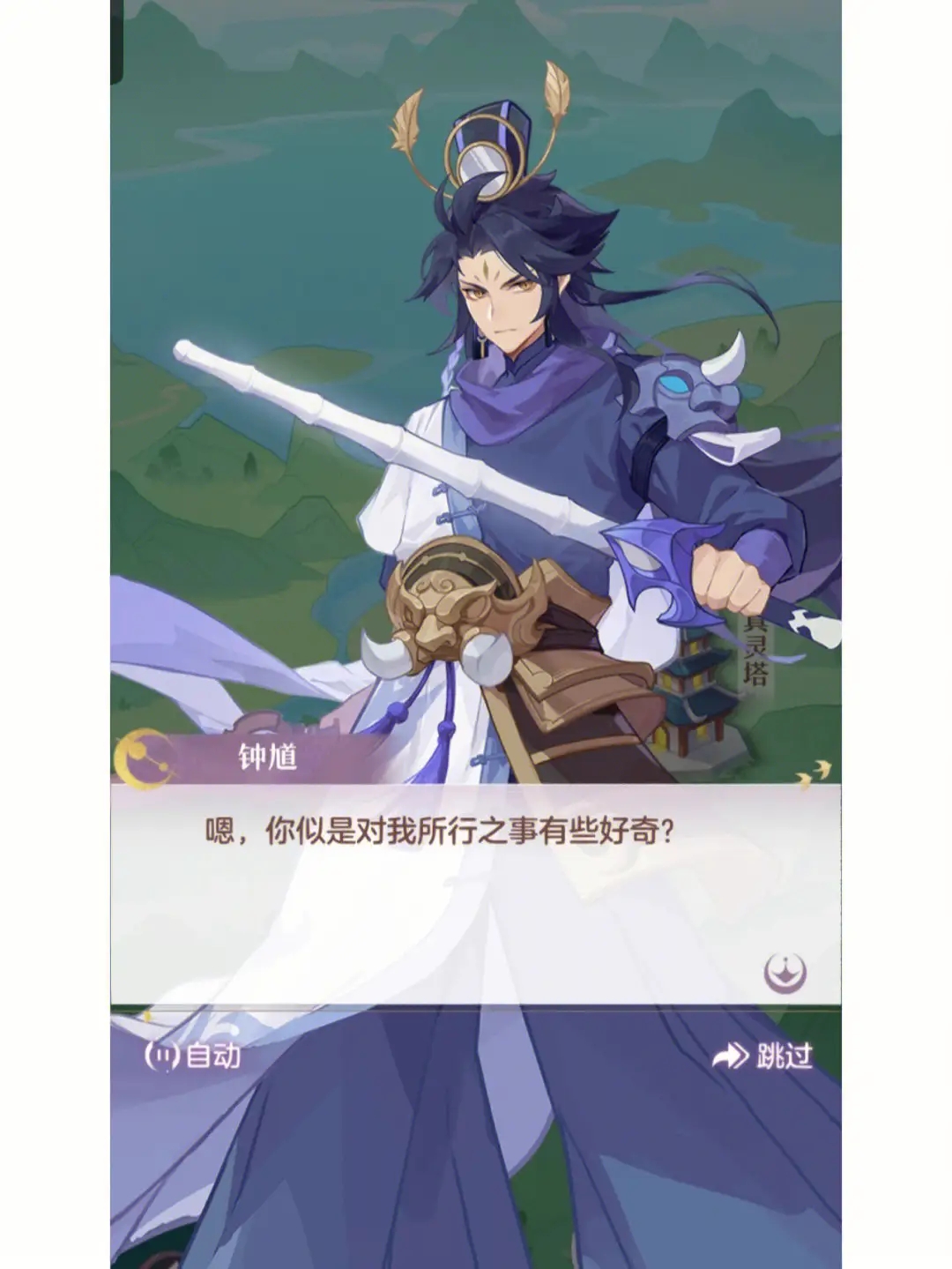 长安幻想青丘选用什么神兽较好