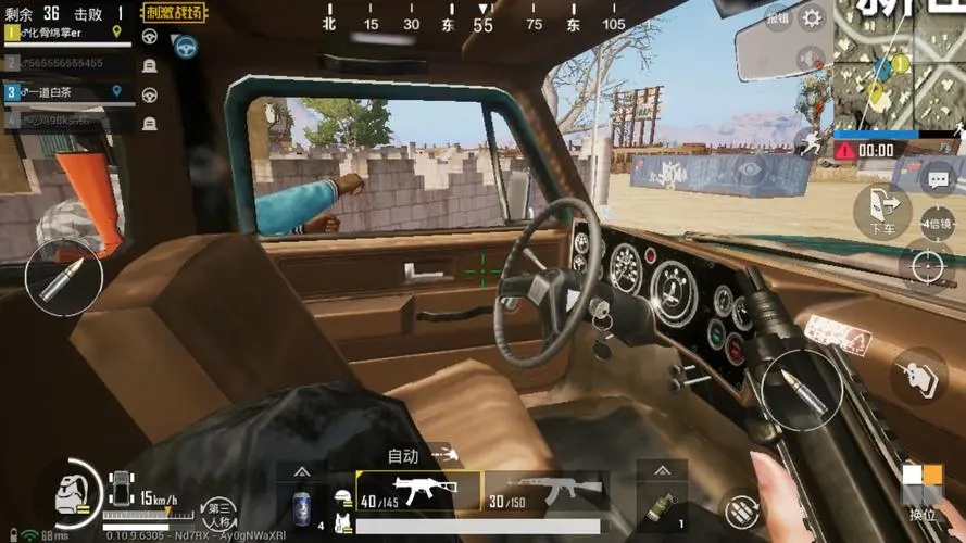 瞄准镜帮助玩家如何在绝地求生中测量距离 瞄准镜帮助玩家如何在绝地求生中测量距离