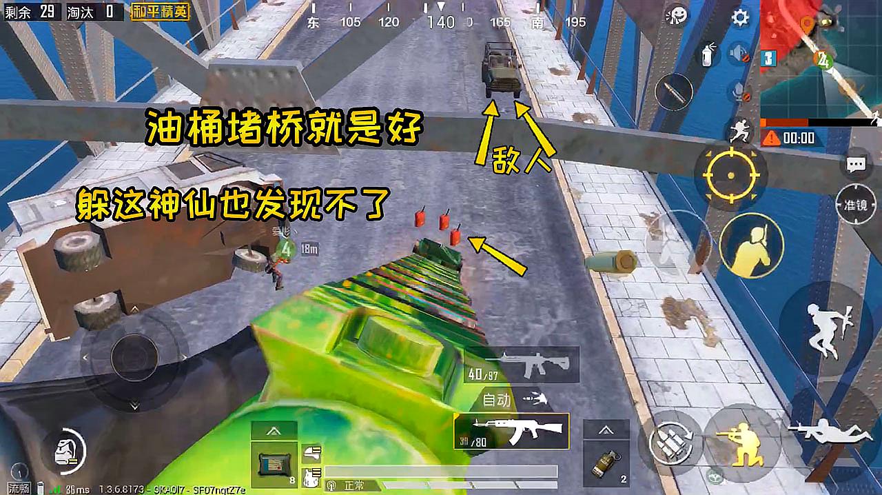 三倍镜在绝地求生中哪里能够秒杀