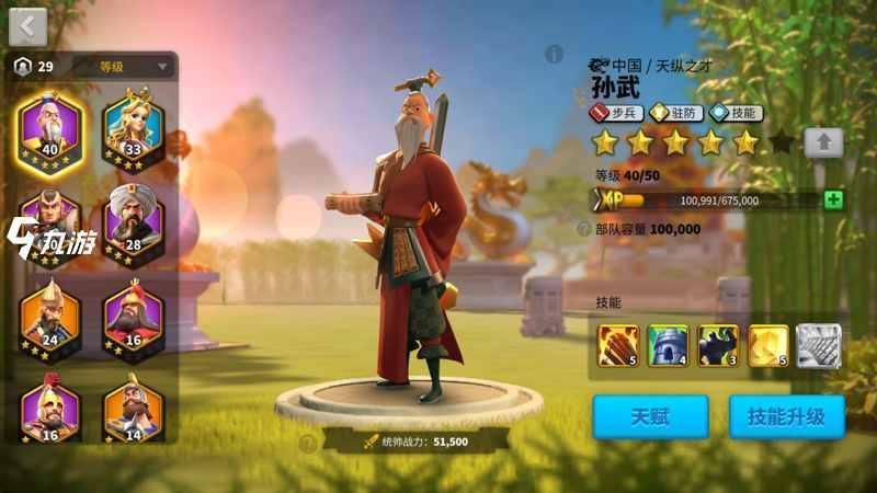 万国觉醒的编辑整体移动要注意什么 万国觉醒的编辑整体移动要注意什么