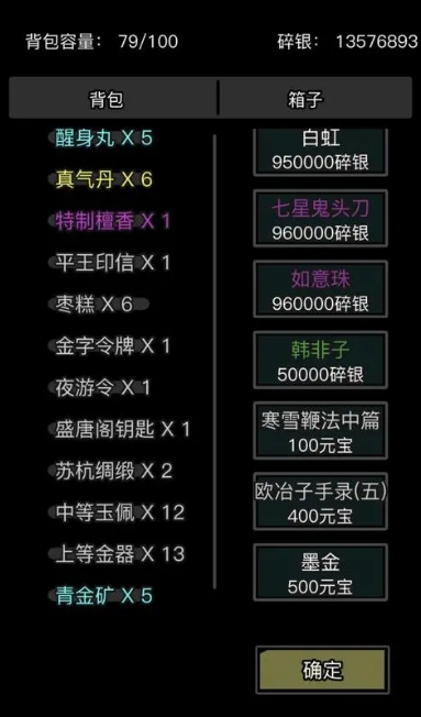放置江湖第一章木桩对游戏的发展有何帮助