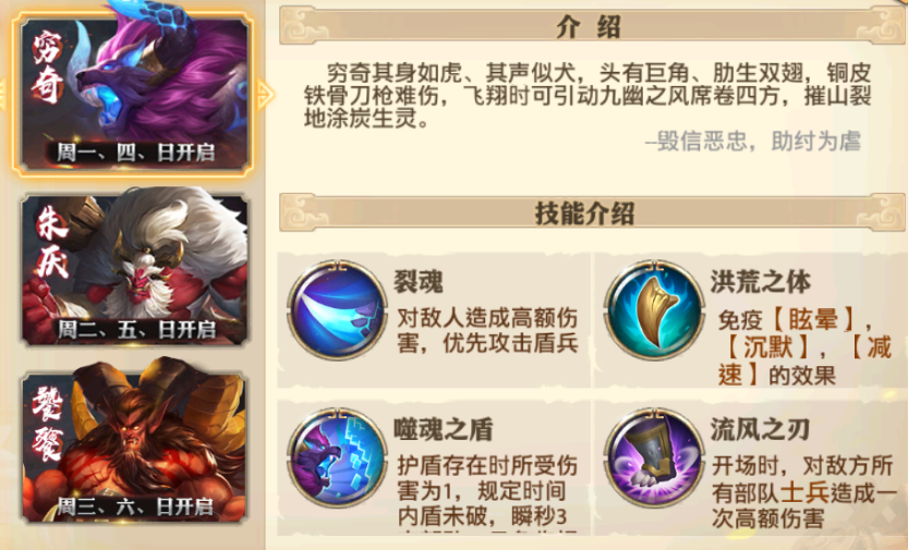 少年三国志2凤鸣百里任务需要多长时间完成