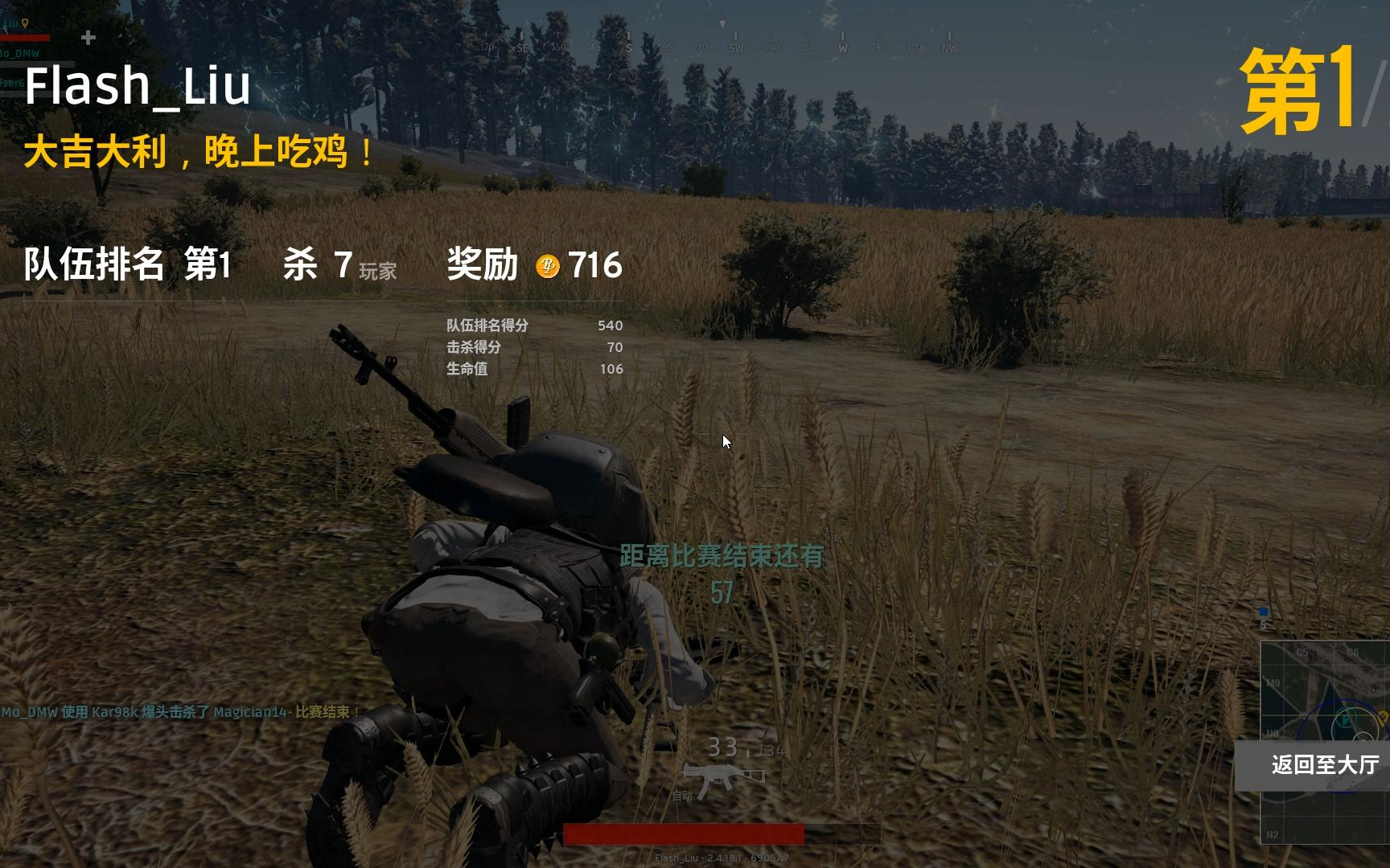 绝地求生武器皮肤可以出售吗