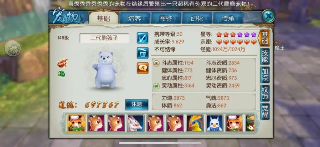 诛仙手游河阳城庙会的具体地址在哪里