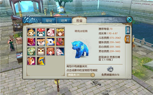 诛仙手游河阳城庙会的具体地址在哪里
