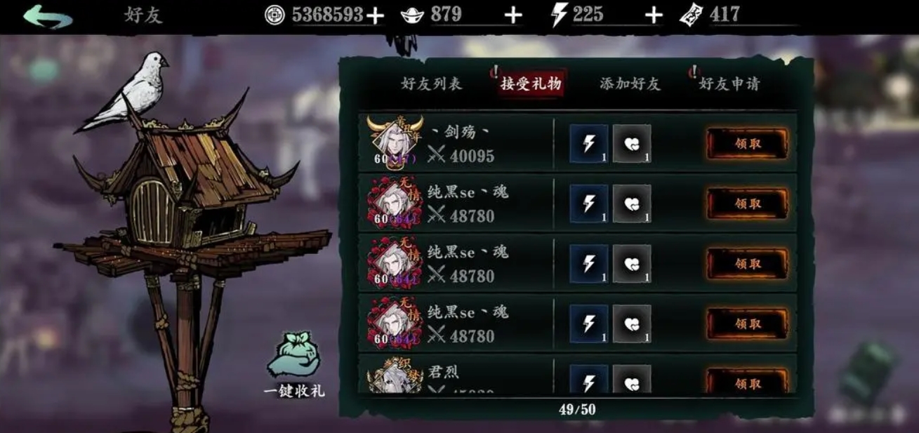 影之刃三的衍生技能是否有限制使用次数