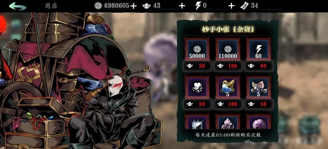 影之刃三的衍生技能是否有限制使用次数