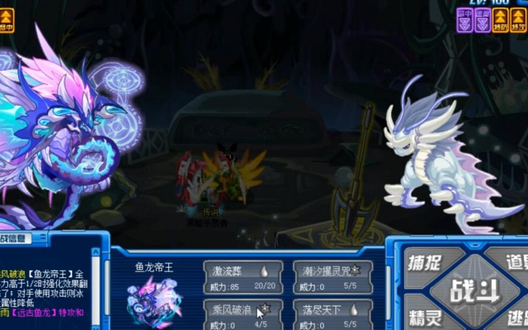 赛尔号勇者之塔,赛尔号勇者之塔:无尽的挑战和无尽的荣耀。