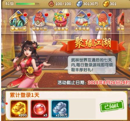 大掌门2小李组新阵容是否适合进攻