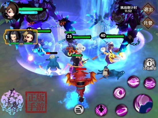 花千骨手游墨冰的变身技能有哪些