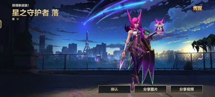 英雄联盟 暴走萝莉该选择什么装备