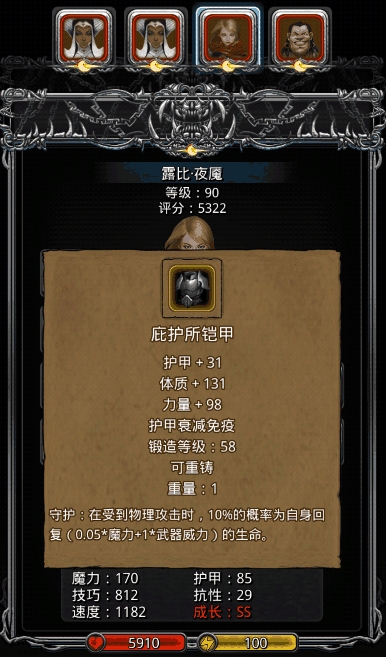 修仙归来游戏攻略,地下城堡2攻略有哪些？