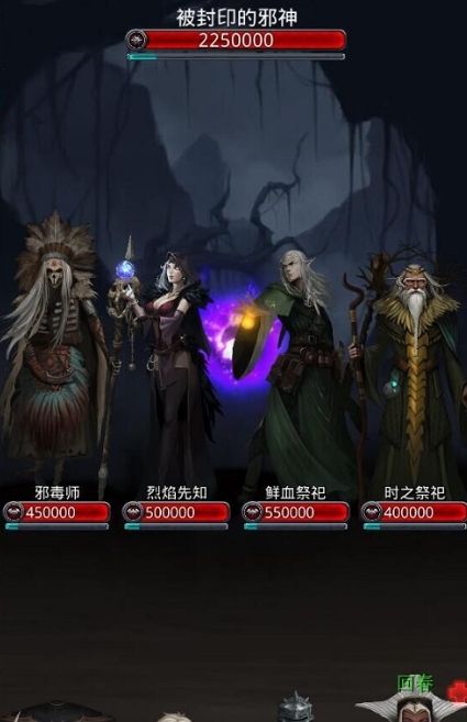 修仙归来游戏攻略,地下城堡2攻略有哪些？