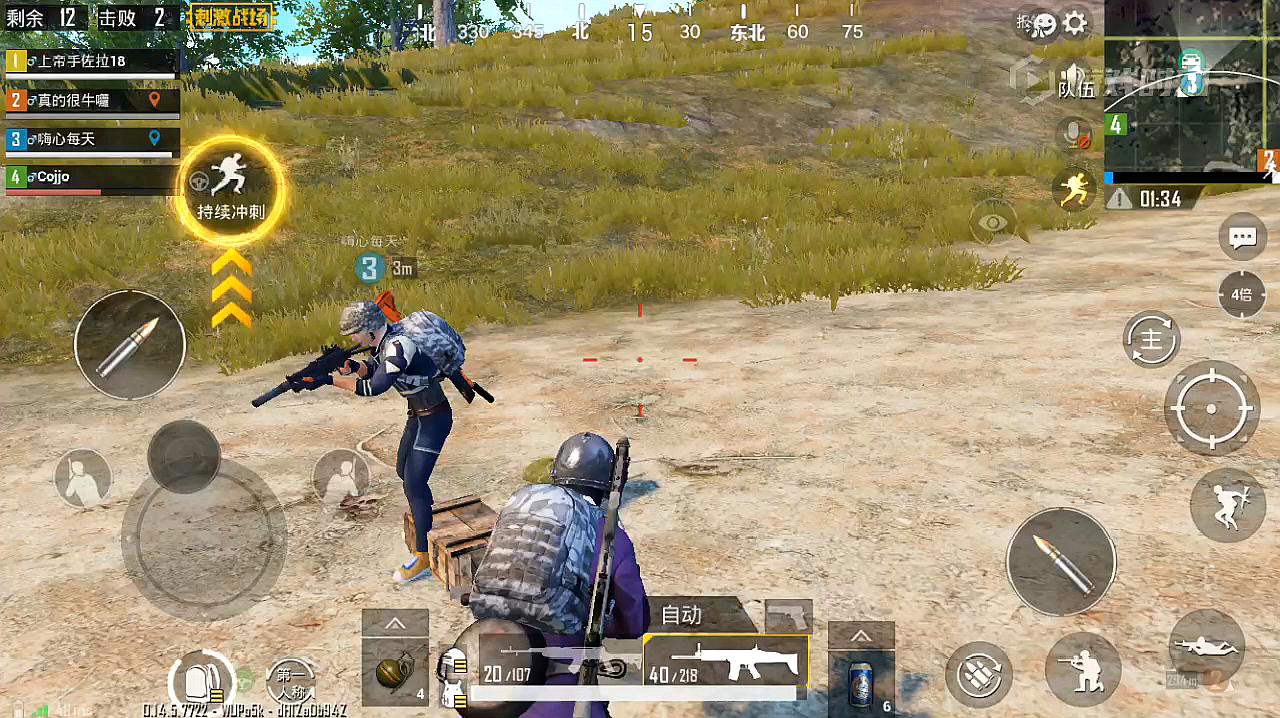 如何高效地运用绝地求生中的炮塔
