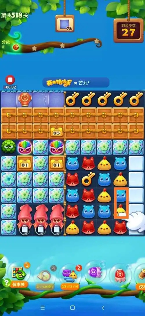 开心消消游戏攻略,开心消消乐176关怎么玩 快速通关攻略 开心消消游戏攻略,开心消消乐176关怎么玩 快速通关攻略