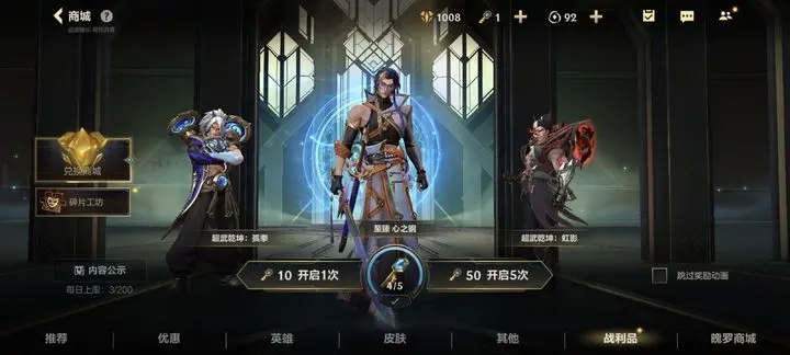 英雄联盟手游技能可否和闪现结合运用 英雄联盟手游技能可否和闪现结合运用