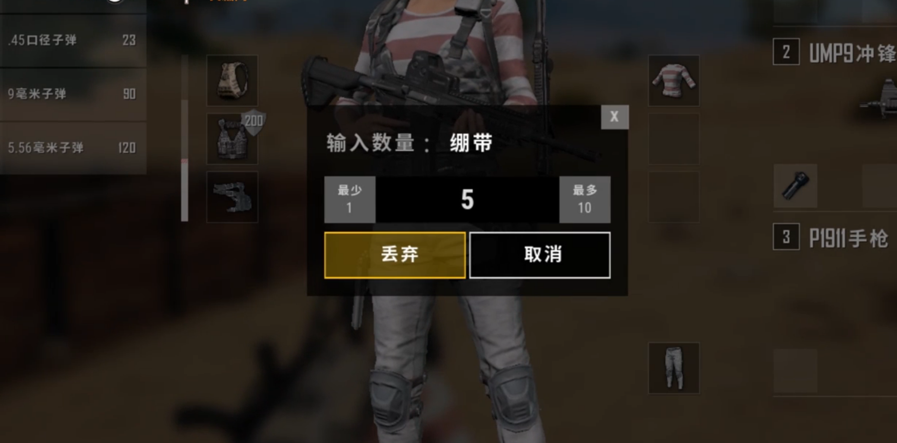 如何高效地运用绝地求生中的炮塔